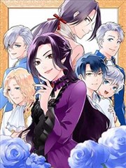 藏锋行漫画封面