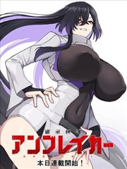 剑影孤城漫画封面